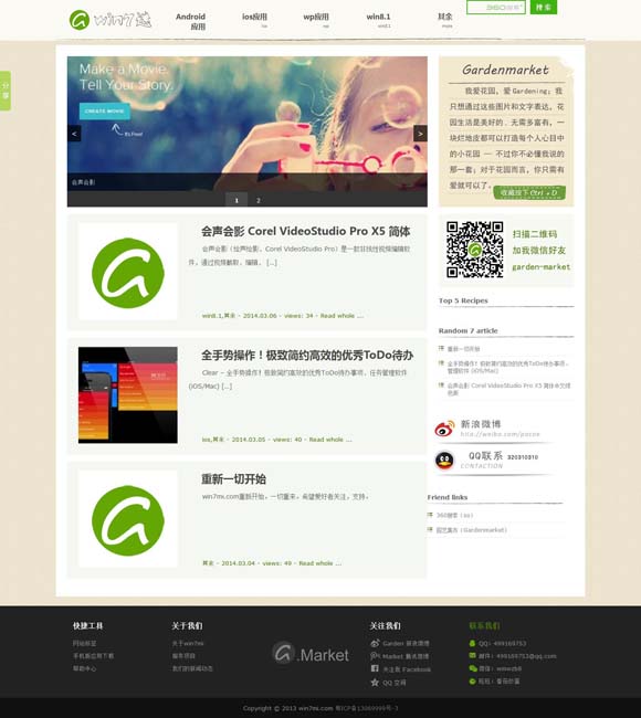[word文档怎么无法编辑]